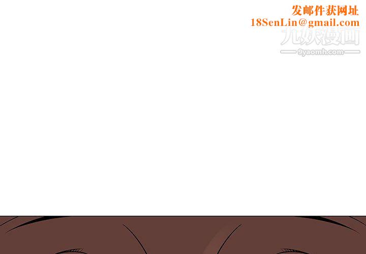 每天忍耐的男人第48話