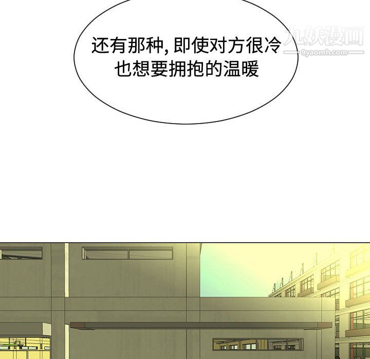 每天忍耐的男人第48話