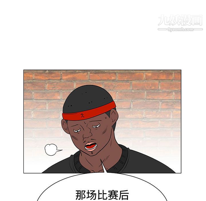 每天忍耐的男人第48話