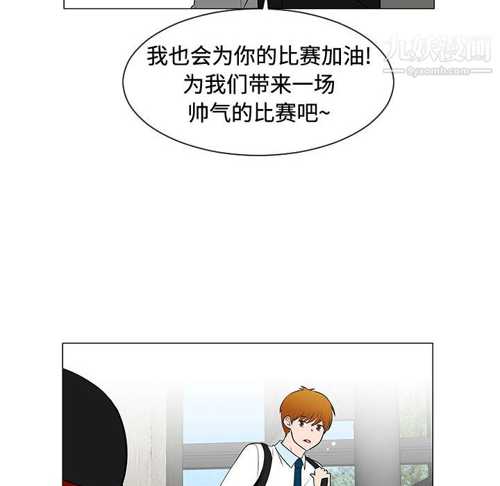 每天忍耐的男人第48話