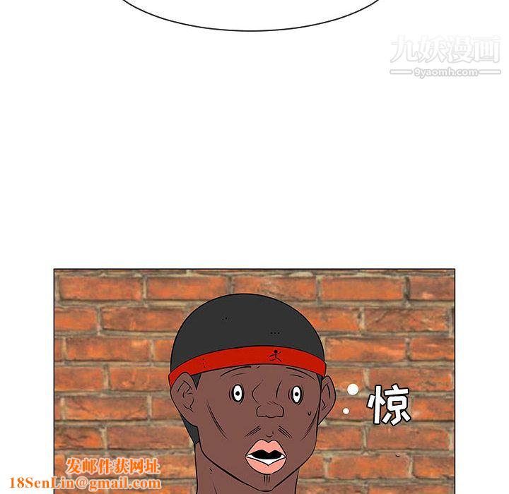 每天忍耐的男人第48話