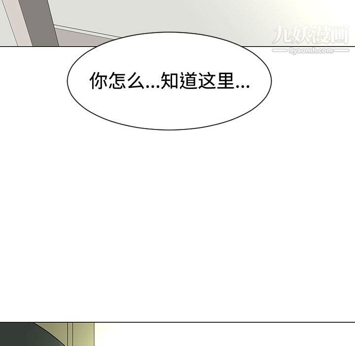 每天忍耐的男人第48話