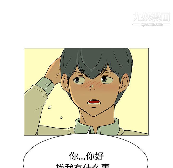 每天忍耐的男人第48話