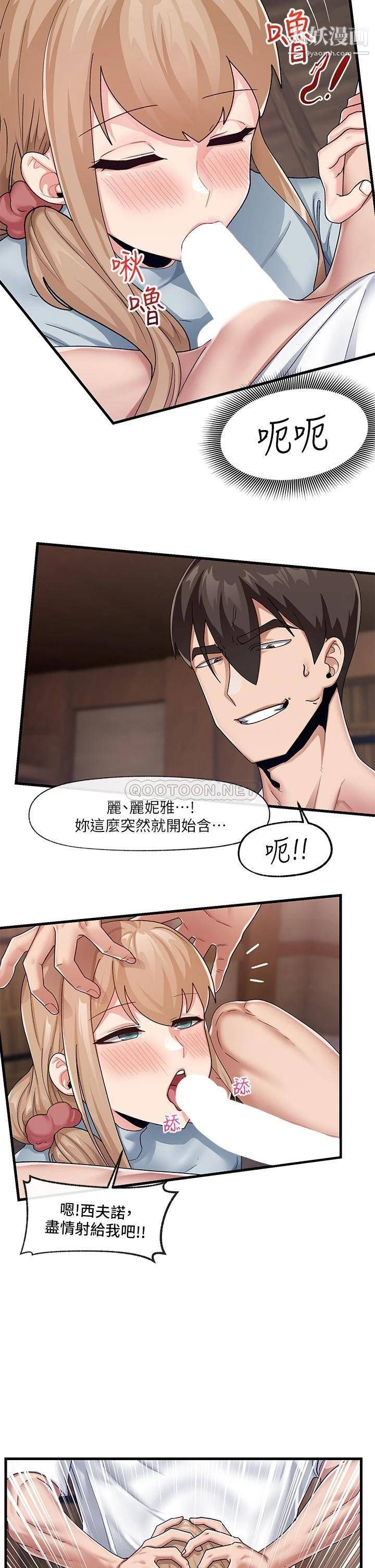 異世界催眠王第22話-裸體土下座才有誠意
