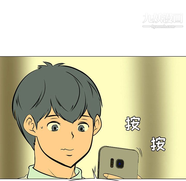 每天忍耐的男人第48話