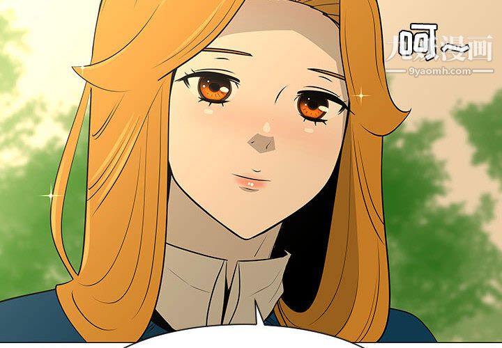 每天忍耐的男人第49話
