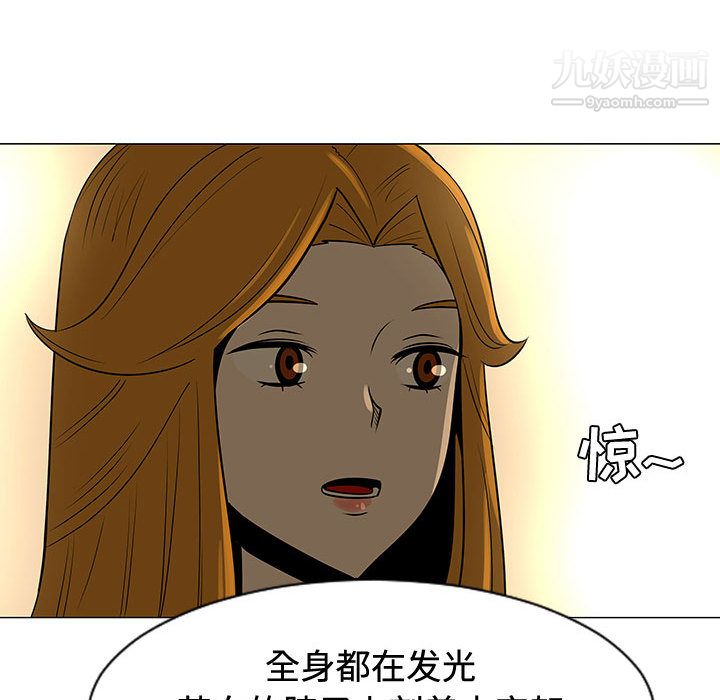 每天忍耐的男人第49話