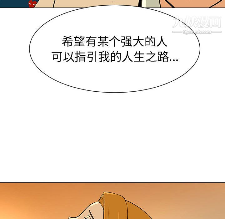 每天忍耐的男人第49話