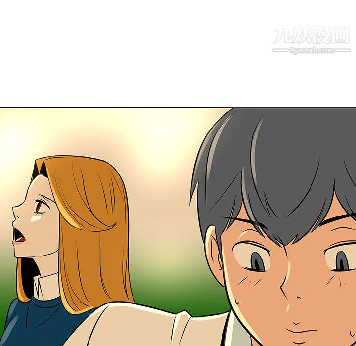 每天忍耐的男人第49話