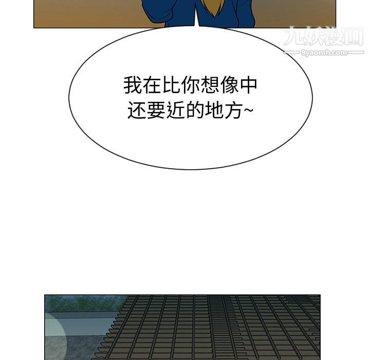 每天忍耐的男人第49話