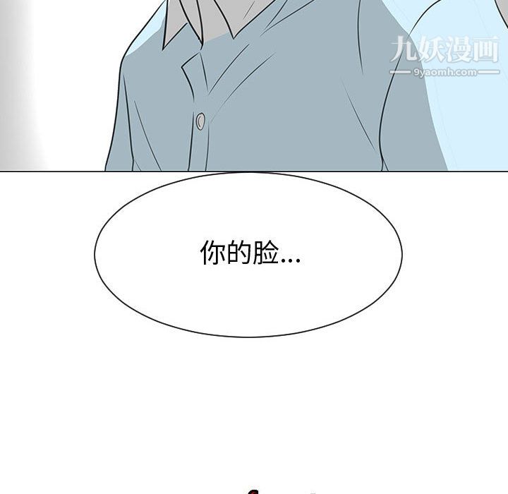每天忍耐的男人第49話