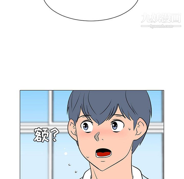 每天忍耐的男人第50話