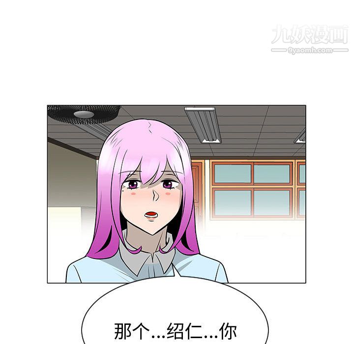 每天忍耐的男人第50話