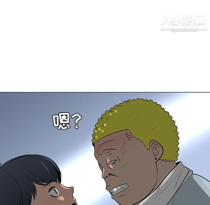 每天忍耐的男人第50話