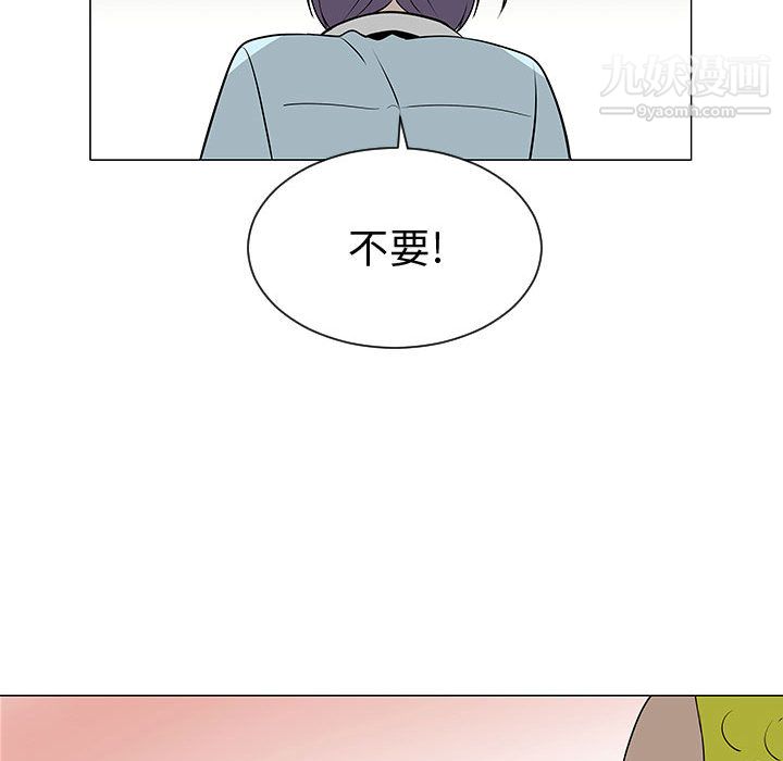 每天忍耐的男人第50話
