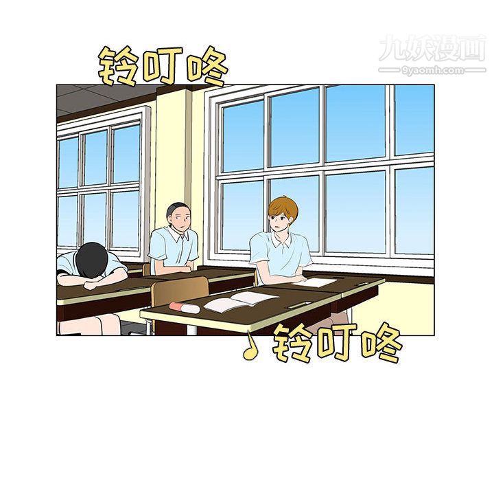 每天忍耐的男人第50話