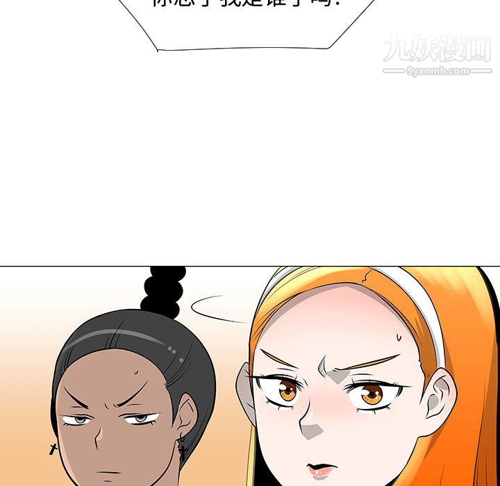 每天忍耐的男人第51話