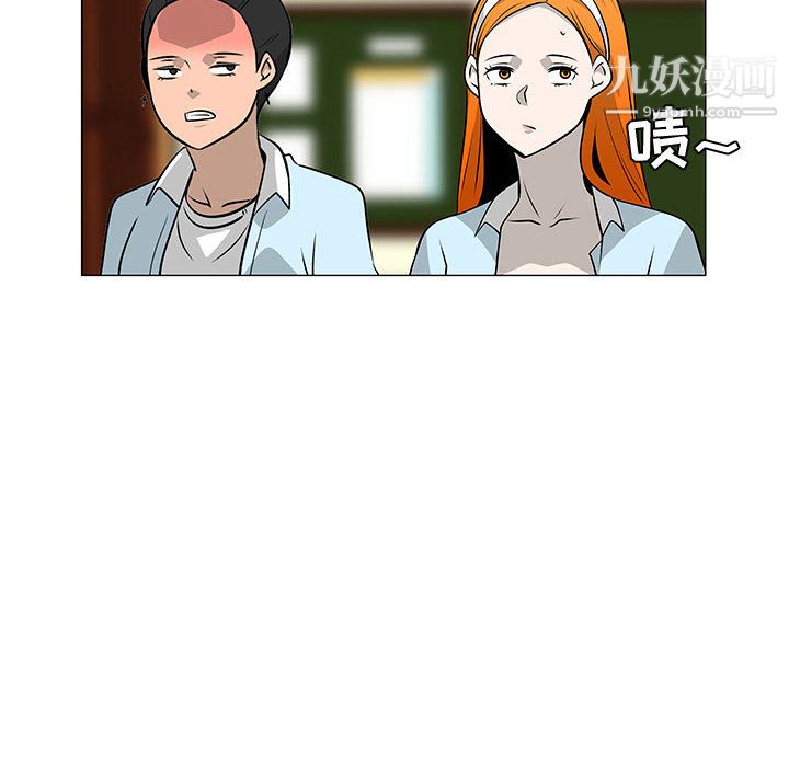 每天忍耐的男人第51話