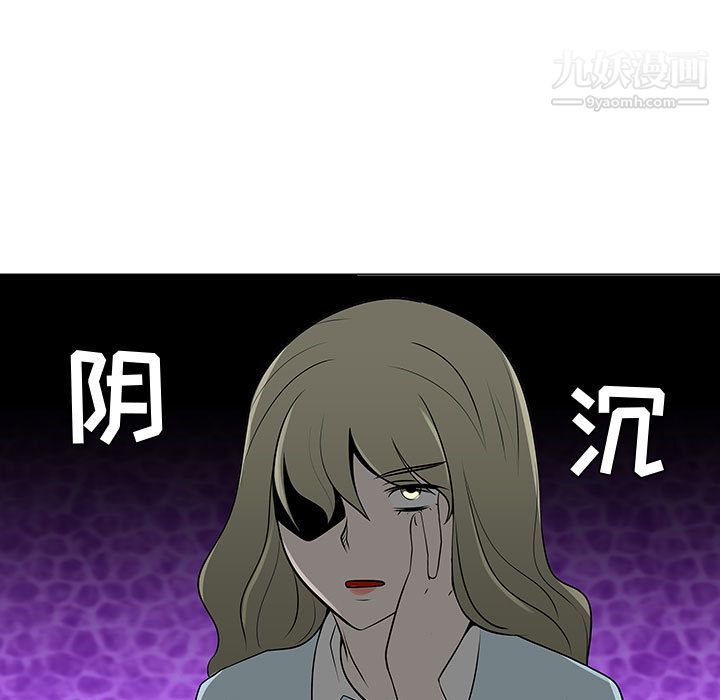 每天忍耐的男人第51話
