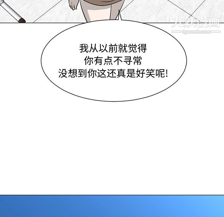 每天忍耐的男人第51話