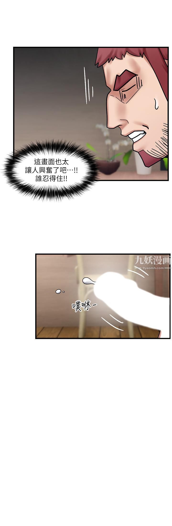 異世界催眠王第29話-變成西夫諾大鵰形狀的母女