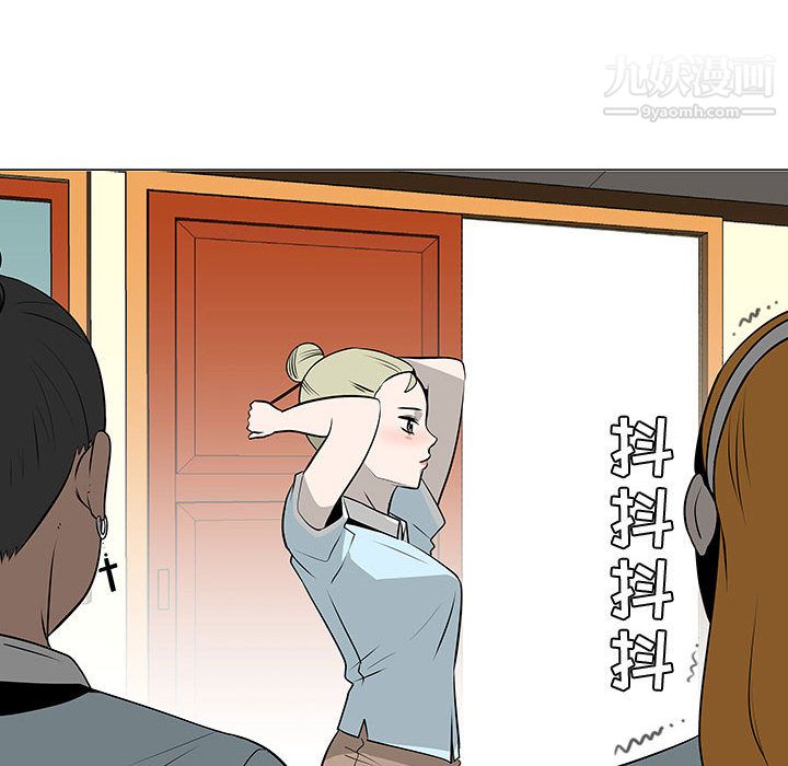 每天忍耐的男人第51話