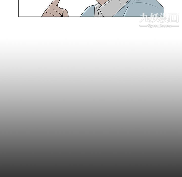 每天忍耐的男人第51話