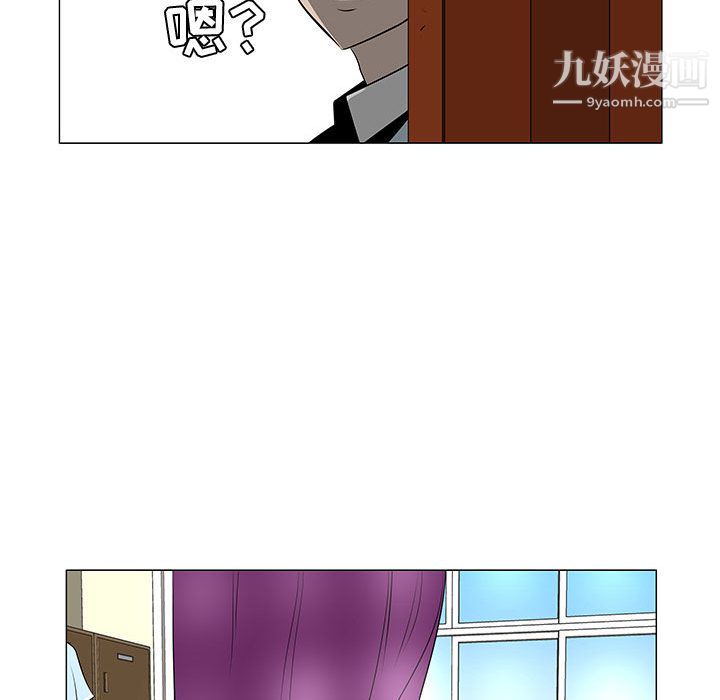 每天忍耐的男人第51話