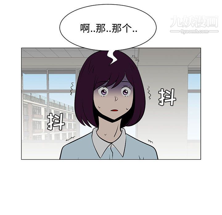 每天忍耐的男人第51話