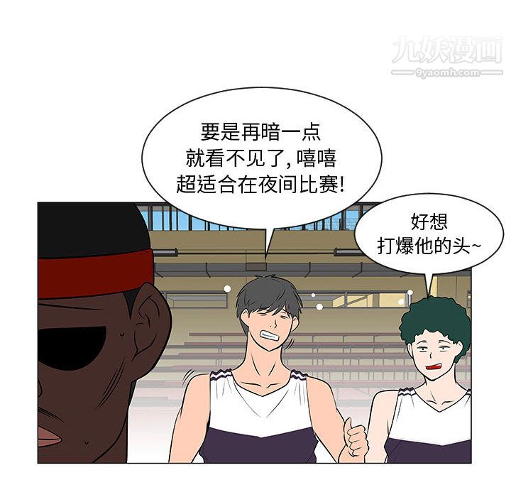 每天忍耐的男人第51話