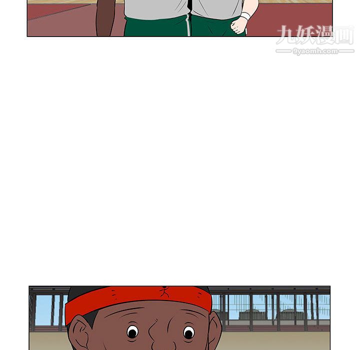 每天忍耐的男人第51話