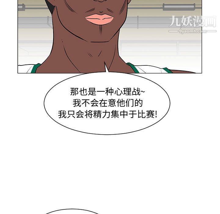 每天忍耐的男人第51話