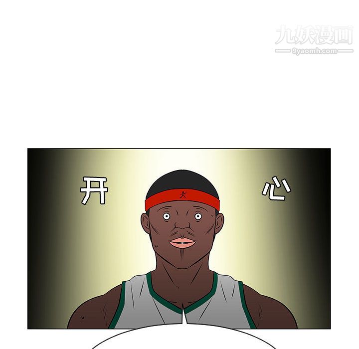 每天忍耐的男人第51話