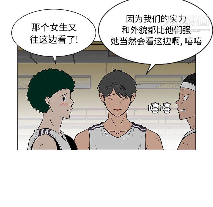 每天忍耐的男人第52話