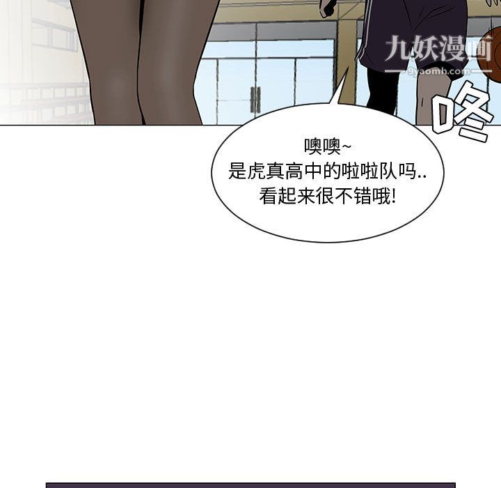 每天忍耐的男人第52話