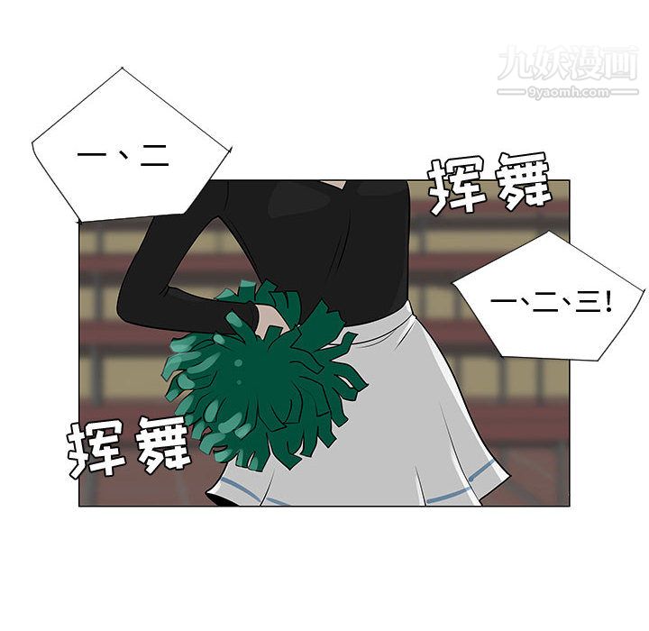 每天忍耐的男人第52話