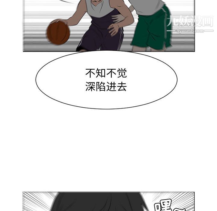 每天忍耐的男人第52話