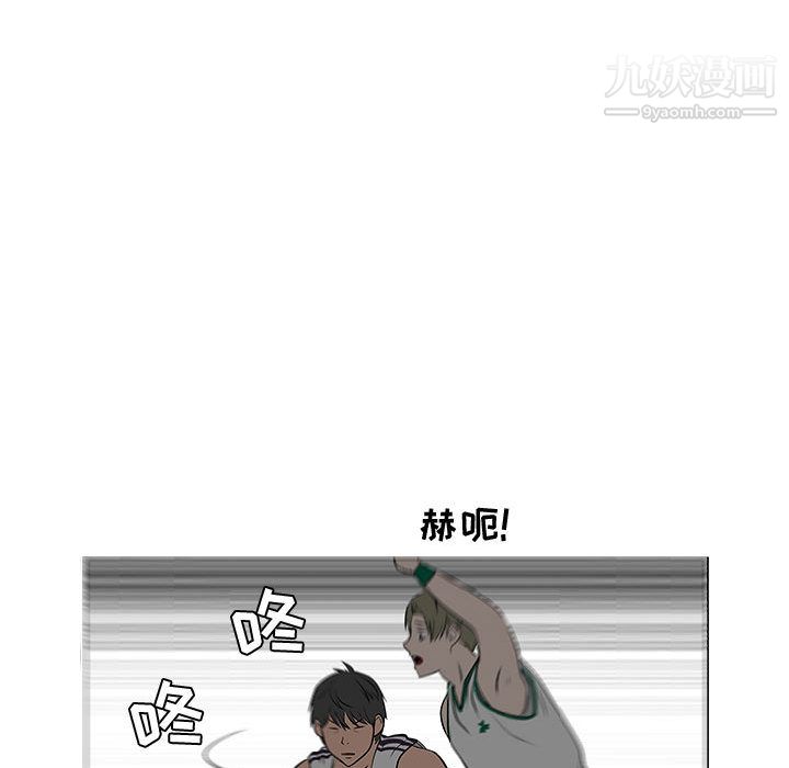每天忍耐的男人第52話