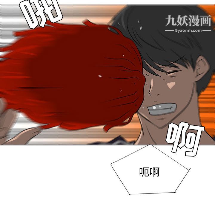 每天忍耐的男人第52話