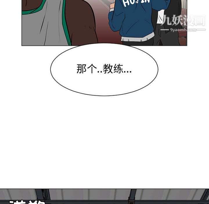 每天忍耐的男人第52話