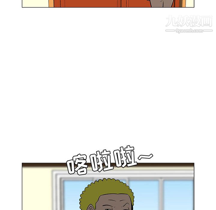 每天忍耐的男人第52話