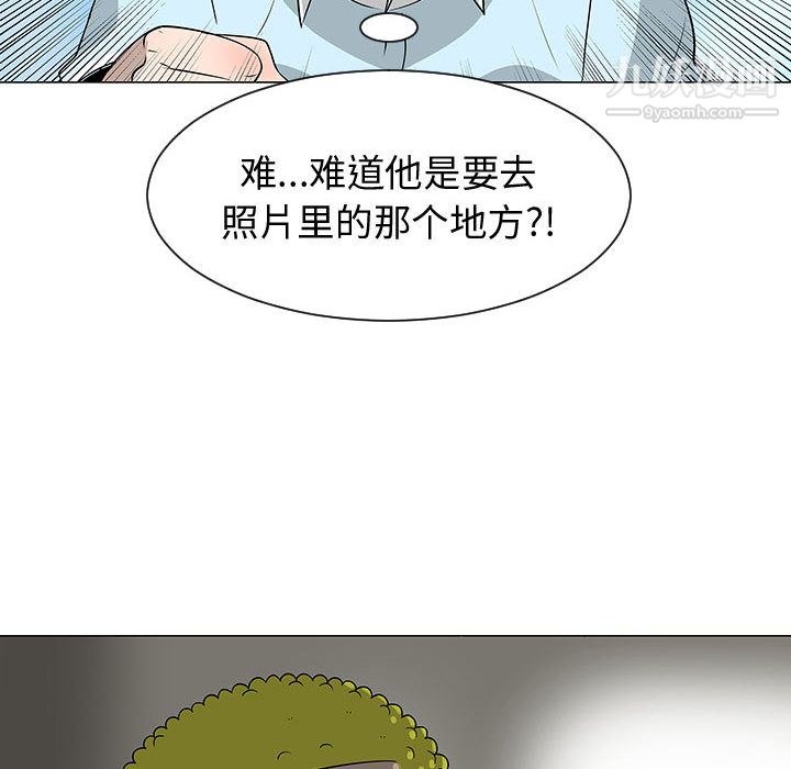 每天忍耐的男人第53話