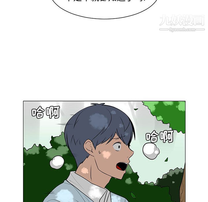 每天忍耐的男人第53話