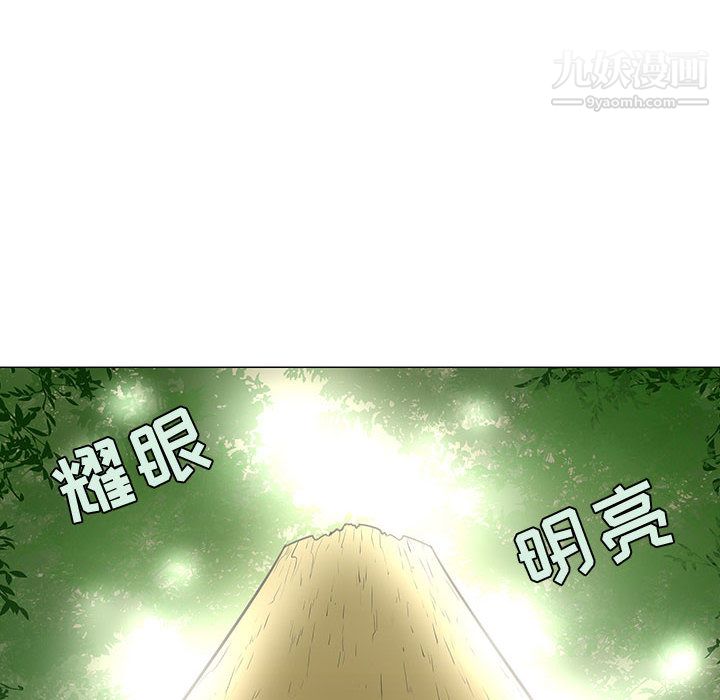 每天忍耐的男人第53话