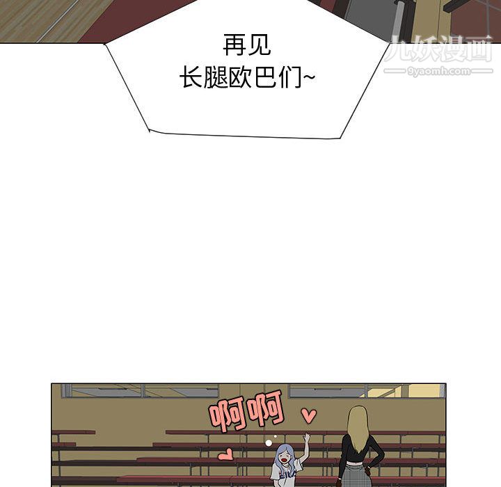 每天忍耐的男人第53話