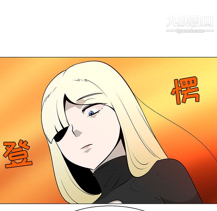 每天忍耐的男人第53話