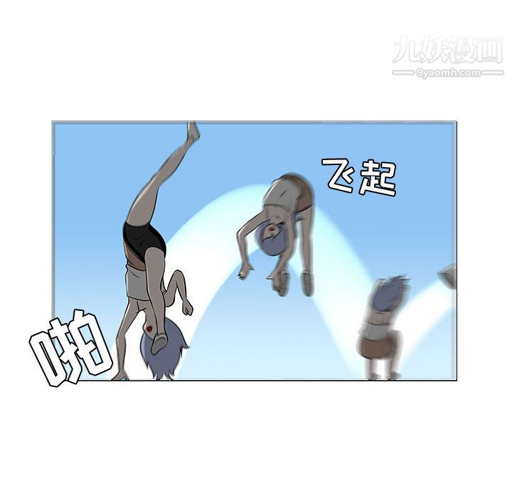 每天忍耐的男人第53話