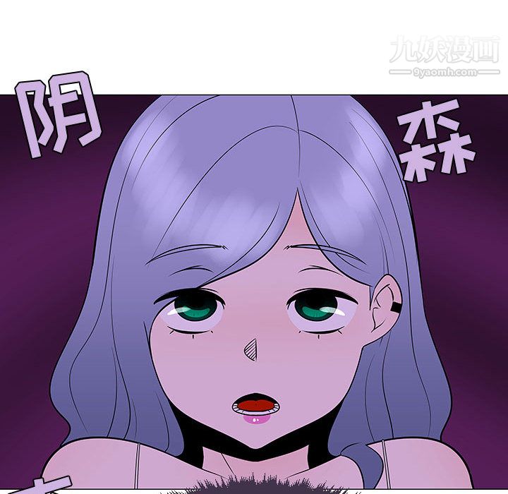 每天忍耐的男人第53話