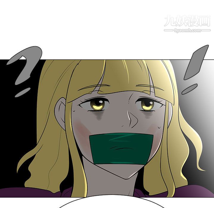 每天忍耐的男人第53話