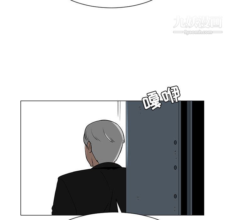 每天忍耐的男人第53話